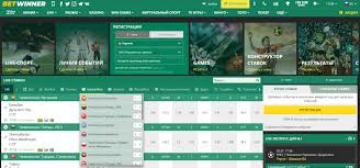 Understanding BetWinner Deposits Easy Ways to Fund Your Account