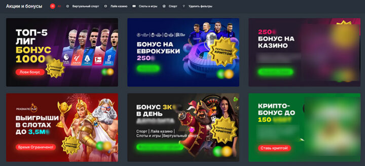 Крипто-ставки Коли краще використовувати стейблкоїни -105674404