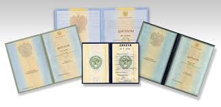 Купить диплом ИТТ от 10999 рублей - Быстро и удобно -563386607 Купить диплом ИТТ от 10999 рублей - Быстро и удобно -563386607