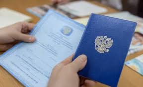 Купить диплом МГК им. Чайковского - Ваш путь к успеху -468852357