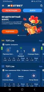 Explore the Exciting World of Online Betting with Mostbet