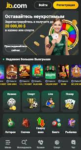 Guide to the JB Casino Sign Up Process Your Path to Excitement