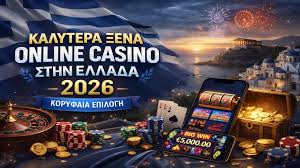 Διαδικτυακή Σύγκριση Καζίνο Βρείτε το Κατάλληλο για Εσάς