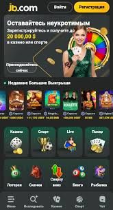 Comprehensive Review of JB Casino Your Ultimate Gaming Destination -878032526