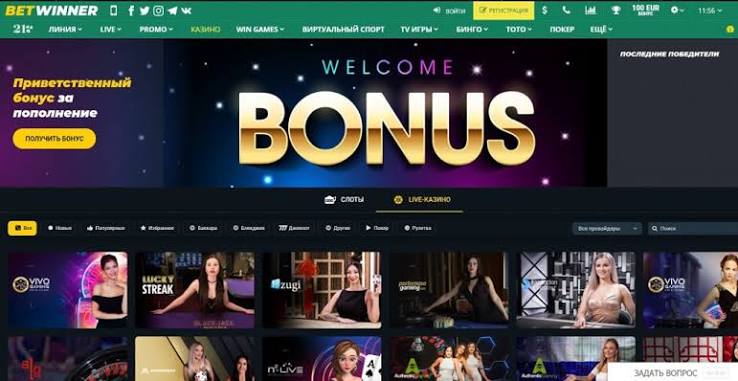 Ultimate Guide to Downloading the BetWinner App Ultimate Guide to Downloading the BetWinner App