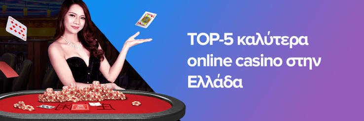 Exploring New Online Casinos in Greece A Guide for Gamblers